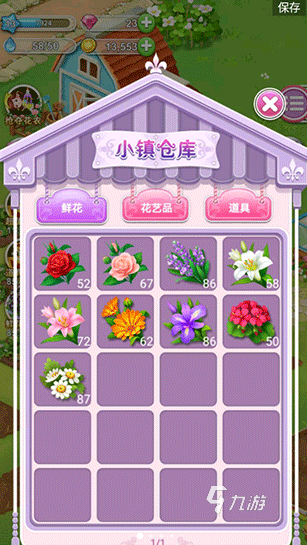 2025最热门的鲜花游戏有哪些 模拟经营主题游戏榜单