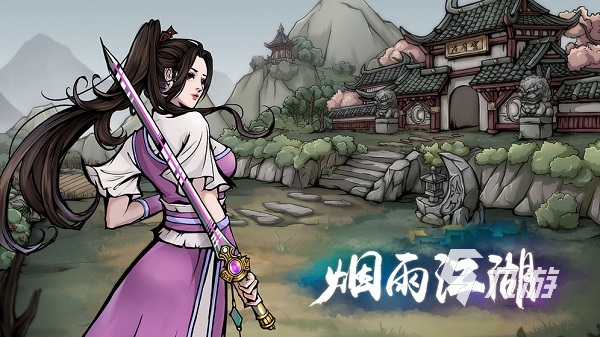 国产rpg单机游戏大全 2025高品质的国产rpg单机游戏排行榜