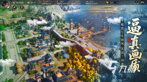 好玩的策略游戏战争大全 2025最刺激的策略战争游戏推荐