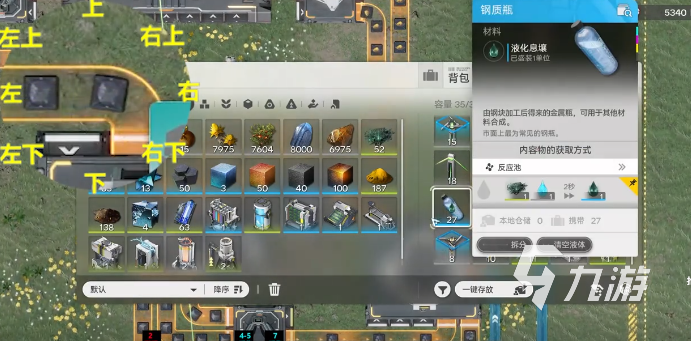 明日方舟终末地：醚质高效收集方法与实用技巧汇总