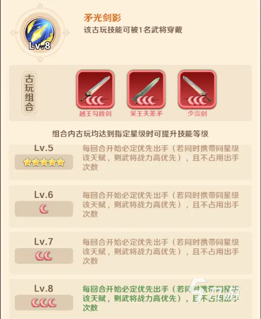 巨神军师古玩推荐:三款高性价比、实战强的热门藏品