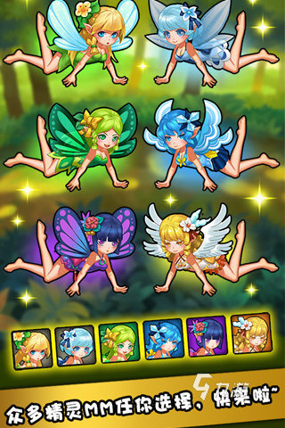 2025年高口碑三消游戏推荐:好玩耐玩的优质消除类手游盘点