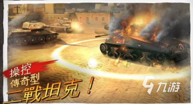 2025年最受欢迎的上海滩题材游戏排行榜：经典怀旧与创新玩法双丰收