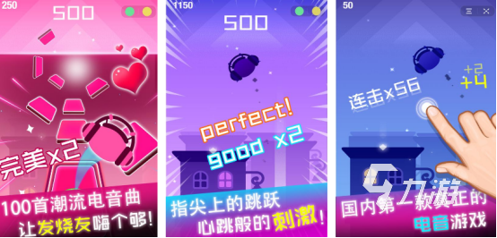 流行的幼儿园音乐游戏有哪些有趣的幼儿园音乐手游下载分享2025