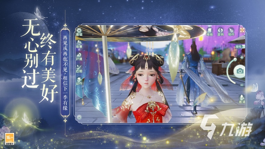 最容易找对象的游戏排行榜分享 2025热门的找CP游戏有哪些