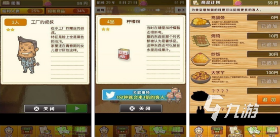 热门的日本游戏排行榜前十名有哪些2025好玩的日本手游排行合集