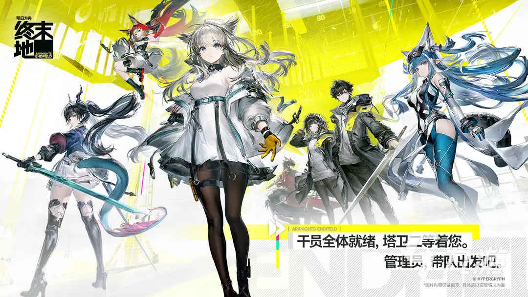 明日方舟终末地蓝铁矿是什么？开采方法与获取技巧详解