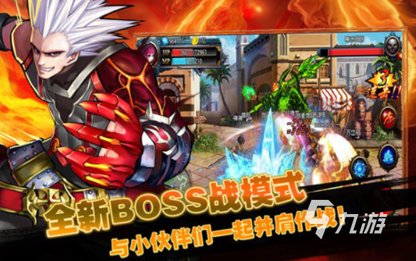 2025高口碑地下城手游推荐：画质出色、玩法深度、长期可玩的优质RPG地牢冒险游戏大全