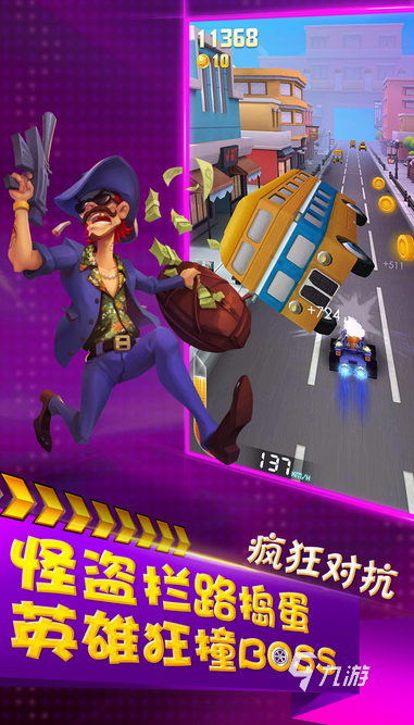 2025热门赛车跑酷游戏推荐:高人气、高口碑的竞速类手游TOP榜单