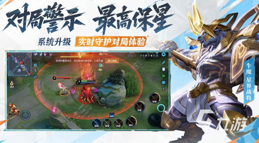 2025年热门高人气手游推荐榜：口碑与下载量双高的精品游戏合集