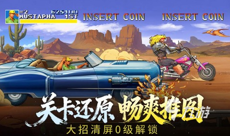 最有趣的横版闯关游戏推荐2025 目前受欢迎的闯关手游大盘点