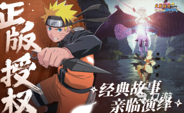 人气较高的动漫角色扮演游戏排行榜 受欢迎的动漫改编游戏大全2025