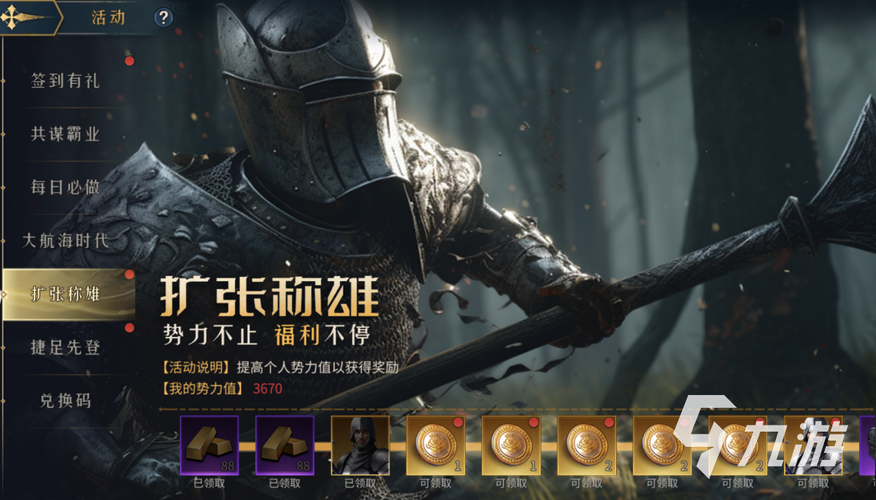 好玩的战争策略手游有哪些 火爆的战争策略手机游戏分享2025