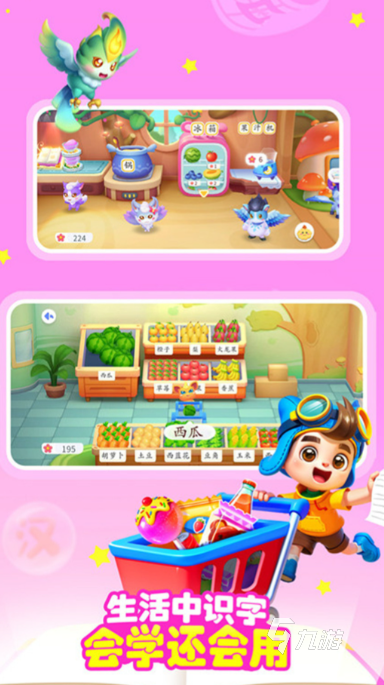 亲子互动游戏有哪些 2025有趣的亲子互动游戏合集