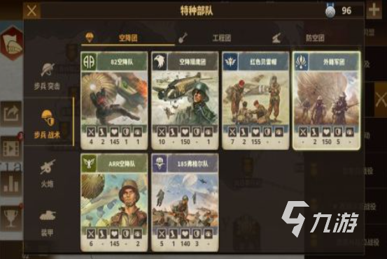 2025必玩的二战模拟游戏下载合集 人气高的二战模拟游戏下载排行