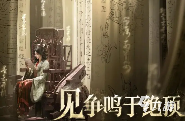 燕云十六声一周年庆活动汇总：限时福利、新玩法与玩家专属奖励