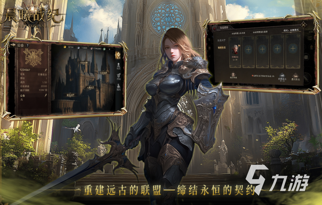 2025年热门3D手游排行榜:十大高画质、耐玩性强的大型3D手机游戏推荐