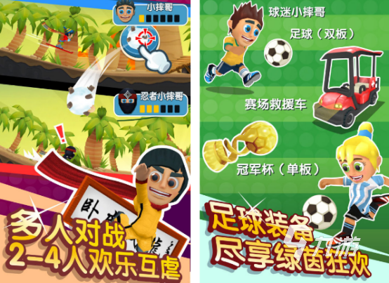 有趣的滑雪游戏有哪些 2025必玩的滑雪游戏下载推荐