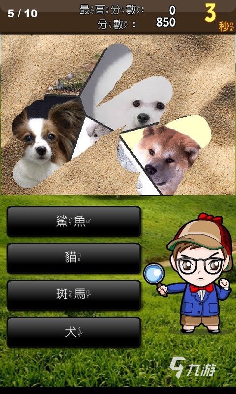 趣味猜动物游戏合集推荐 2025好玩的猜动物游戏有哪些