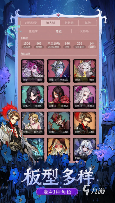 2025办公室游戏推荐:高效解压又不耽误工作的10款热门休闲游戏