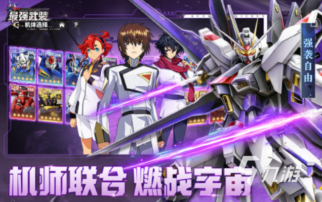 2025年热门3D手游排行榜:十大高画质、耐玩性强的大型3D手机游戏推荐