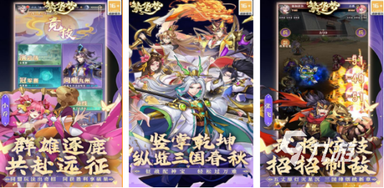 现在什么游戏好玩2025热门的手游排行榜