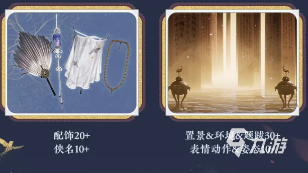 燕云十六声一周年庆活动汇总：限时福利、新玩法与玩家专属奖励