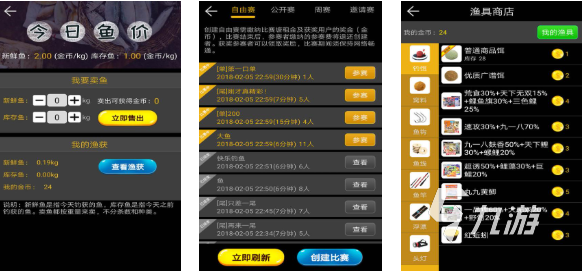 人气较高的单机海钓游戏下载 受欢迎的钓鱼游戏推荐2025