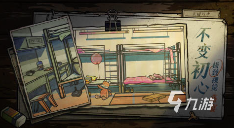 2025房间游戏有哪些 热门的房间游戏大全