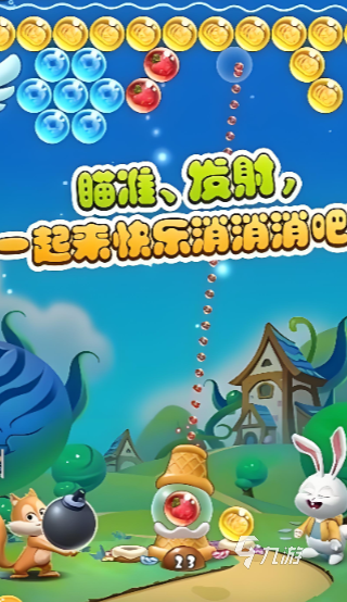趣味的泡泡龙游戏下载 2025热门的泡泡龙游戏排行前5