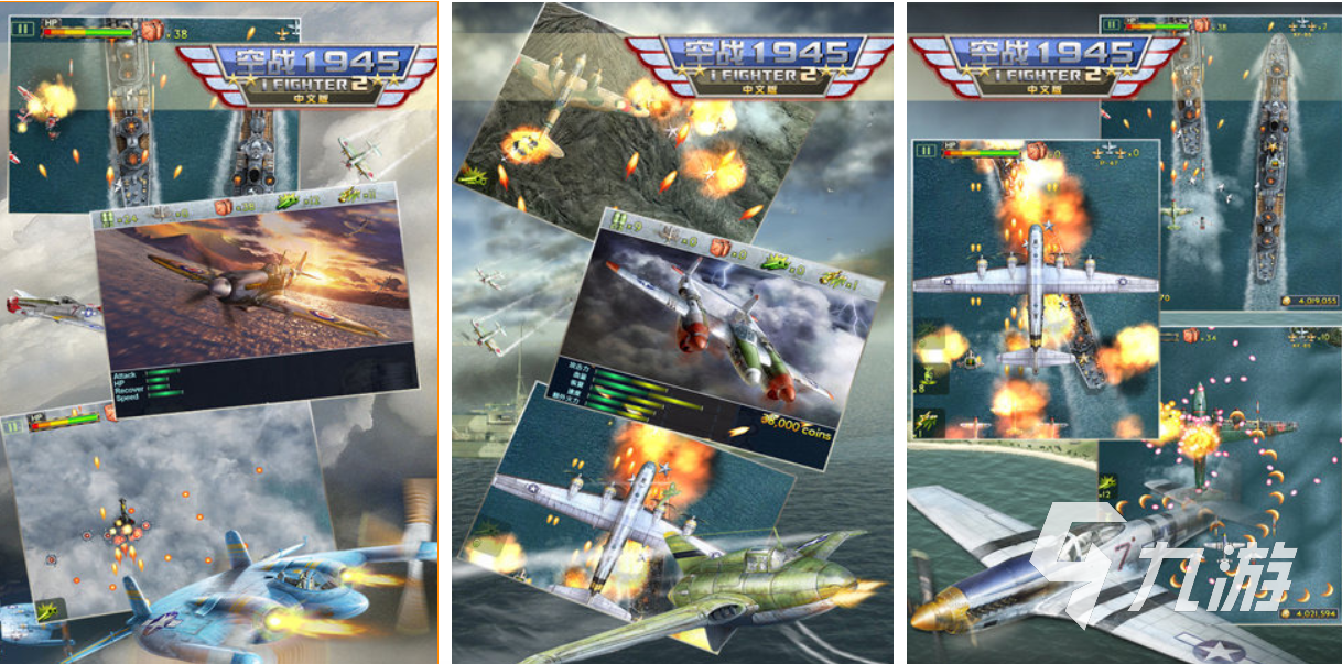 2025年免费空战模拟游戏排行榜:高人气单机与联机空战游戏推荐