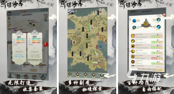 十大耐玩修仙单机游戏有哪些2025有趣的修仙手游排行榜