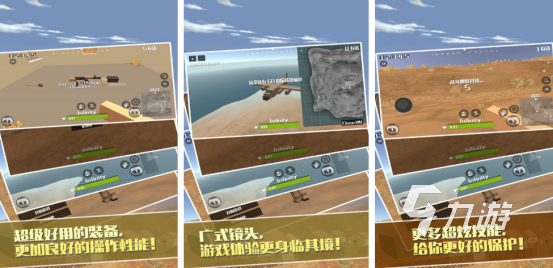 好玩的绝地生存类手游推荐:2024高人气吃鸡生存游戏下载榜单