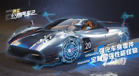 2025热门赛车跑酷游戏推荐:高人气、高口碑的竞速类手游TOP榜单