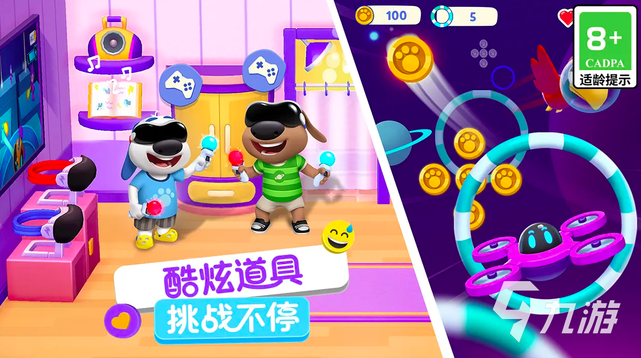 汤姆猫总动员2最新版下载及预约入口(安卓/iOS双平台)