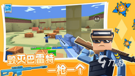 2025热门培训类手游推荐合集:提升技能又好玩的训练游戏下载指南