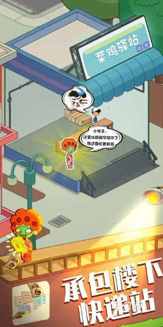 优质的模拟经营单机游戏推荐2025 有趣的模拟经营单机游戏盘点