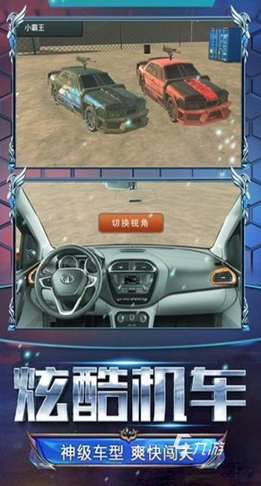 耐玩的单机装甲车游戏大全 2025有趣的单机装甲车游戏合集