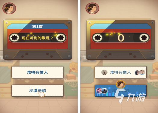人气较高的猜歌名游戏合集 必玩的猜歌名游戏推荐2025