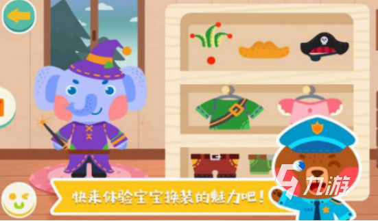 2025年热门幼儿园自主游戏推荐:适合3-6岁儿童的手游下载清单