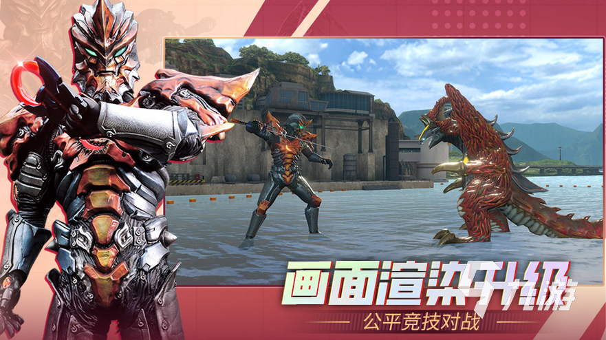 受欢迎的奥特曼系列游戏推荐2025 耐玩的奥特曼系列游戏合集