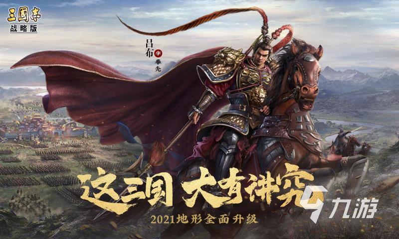 付费游戏排行榜TOP5分享 2025高品质的付费游戏推荐