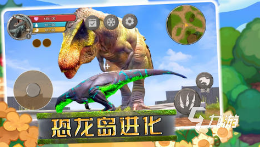 2025热门侏罗纪主题手机游戏排行榜:高人气恐龙养成与冒险手游推荐