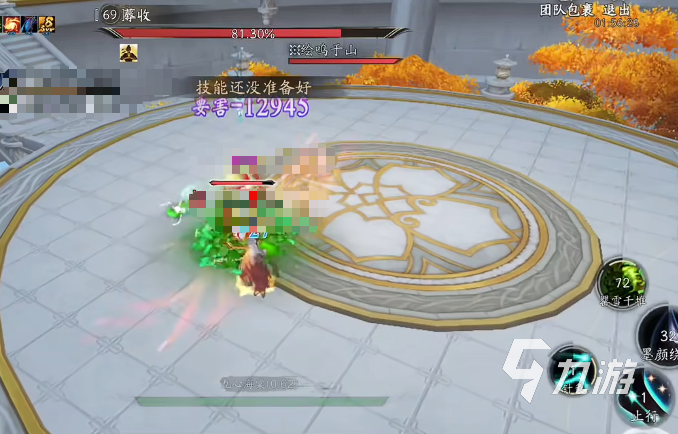 天下万象魍魉怎么样 天下万象魍魉职业和技能强度分析