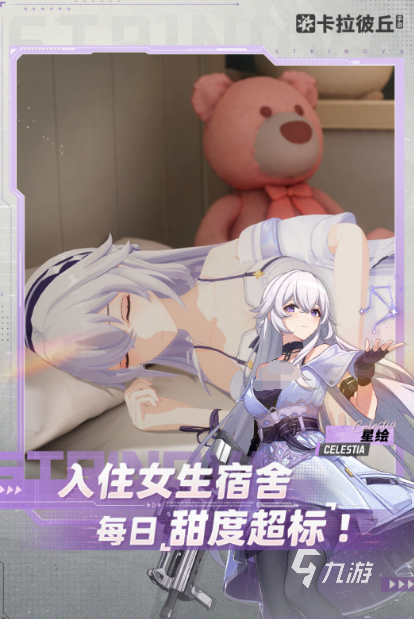 最有趣的俯视角游戏推荐2025 人气最高的俯视角手游大盘点