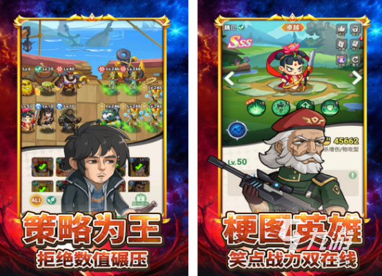 2025高人气五字游戏推荐排行榜:热门精品合集