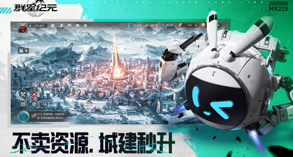 2025机甲手游排行榜前十名推荐 最热血的机甲战斗手游汇总截图