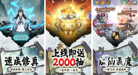 十大耐玩修仙单机游戏有哪些2025有趣的修仙手游排行榜