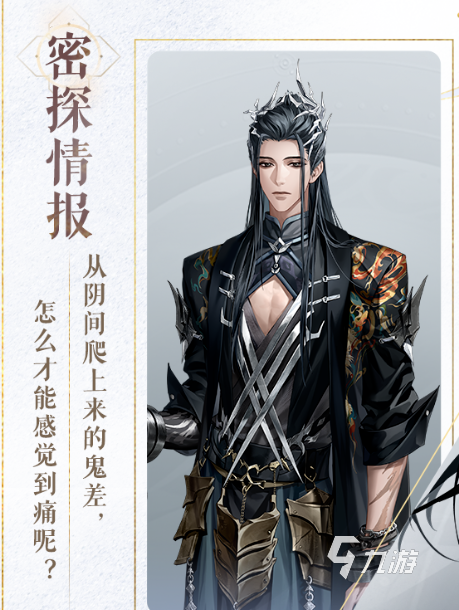 如鸢满宠角色强度评测:技能机制解析与实战表现分析