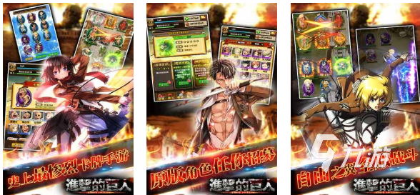 受欢迎的航海王游戏下载推荐 人气较高的漫改游戏盘点2025